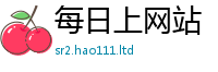 2025新门正版免费资本靠新门内部资料免费提供大全(最新章节)